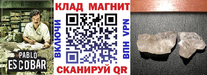 Цена Маркс БУТИРАТ Бошки Шишки Меф мяу мяу ГАШИШ A PVP Галлюциногенные грибы