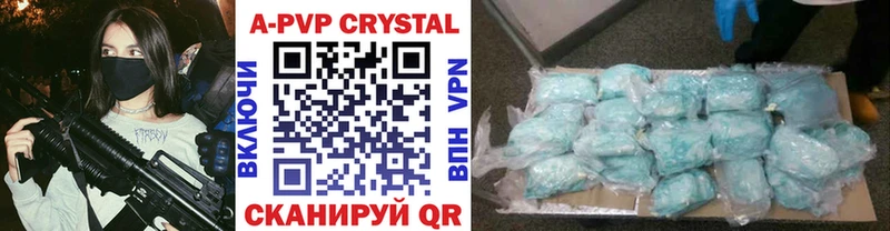 APVP Соль hydra вход Маркс