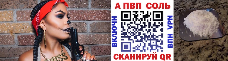 A PVP СК Маркс