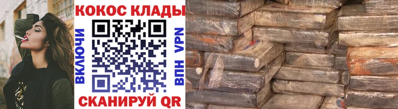 COCAIN Перу  Маркс 