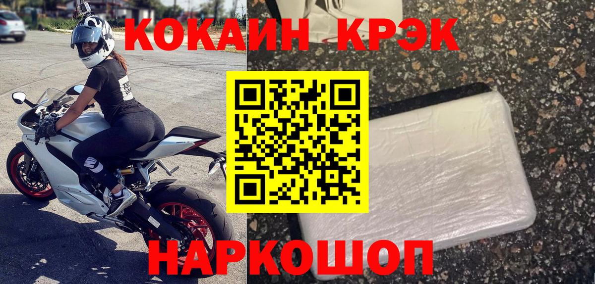 Кокаин FishScale Маркс