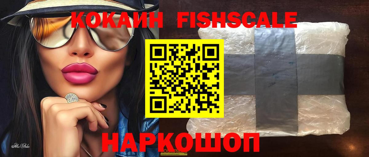 Маркс  Кокаин Эквадор  Вход с VPN  Cocaine Колумбийский 