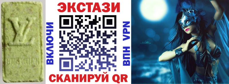 где купить наркоту  маркетплейс Telegram  ЭКСТАЗИ 99%  Маркс 