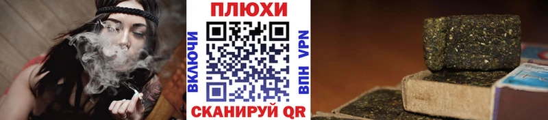 Гашиш AMNESIA HAZE  darknet состав  Маркс  закладка 