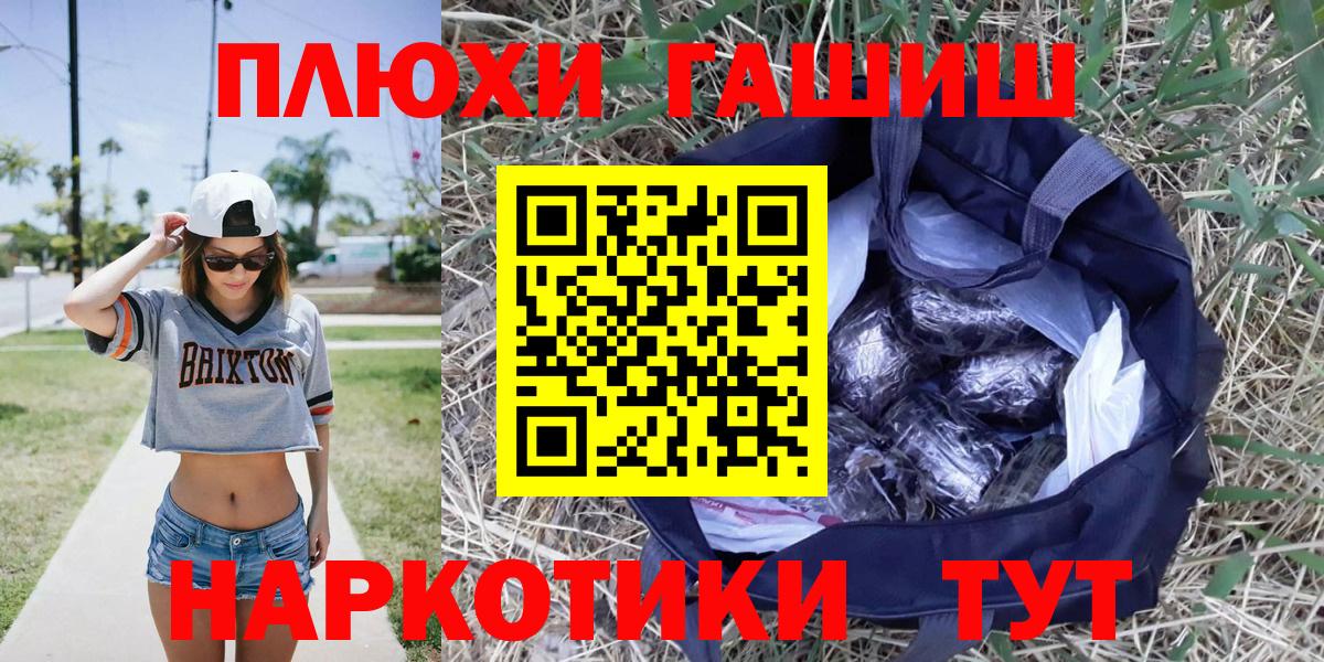 Гашиш 40% ТГК  ГАШ VHQ  Маркс 