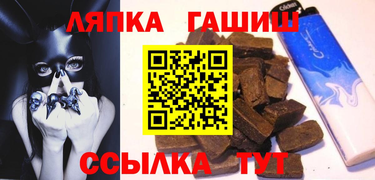 Гашиш индика сатива  ГАШИШ  ГАШИШ хэш  Маркс  Вход с VPN 