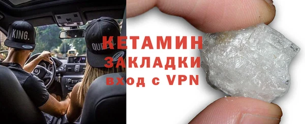 мет Лихославль