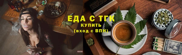 мет Лихославль