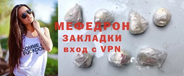 альфа пвп Кропоткин