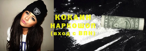 меф Крымск