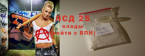 экстази Лиски