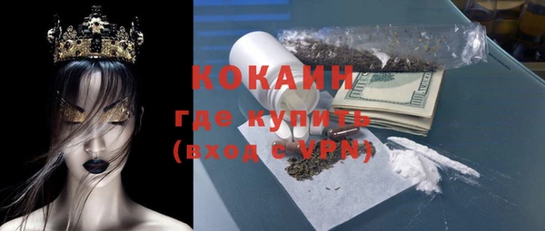 герыч Лагань