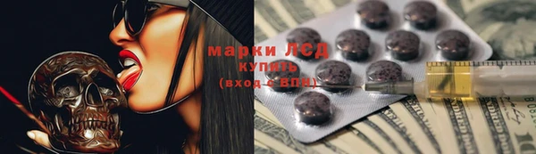мет Лихославль