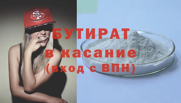 мет Лихославль