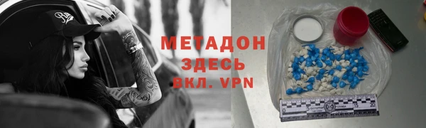 мдма Липки