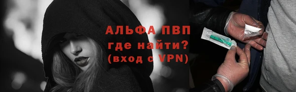 мет Лихославль