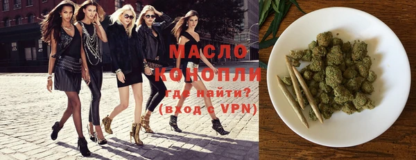 мет Лихославль