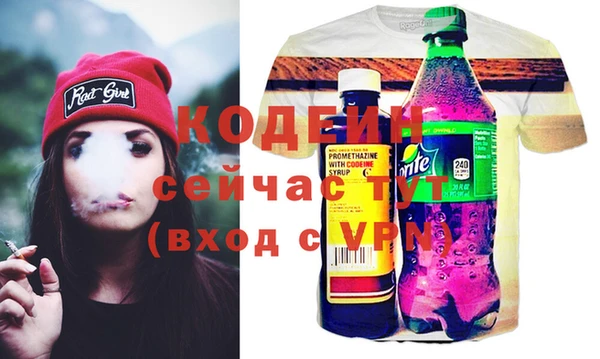 мет Лихославль