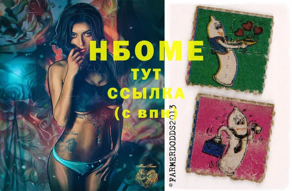 мдма Липки