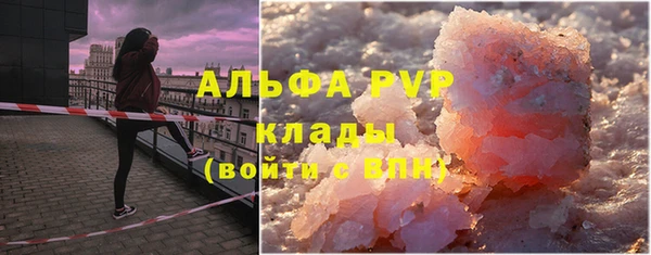 экстази Лиски