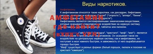 экстази Лиски