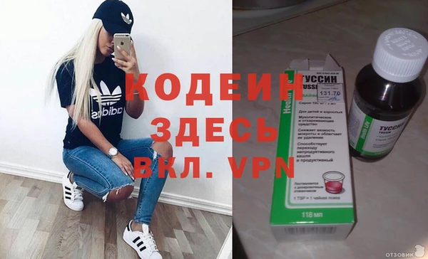 мет Лихославль