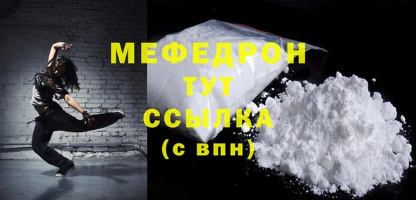 экстази Лиски