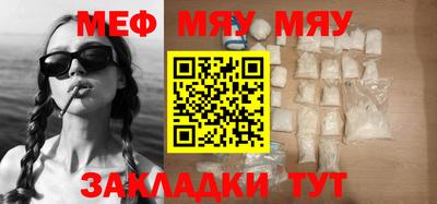 эйфоретик Апшеронск