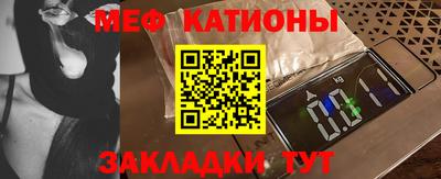 эйфоретик Апшеронск