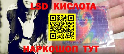 эйфоретик Апшеронск