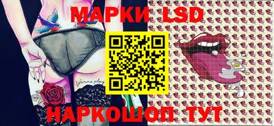 PSILOCYBIN Мариинск