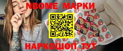 эйфоретик Апшеронск