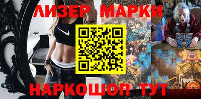 бутик Апрелевка