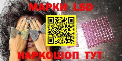 PSILOCYBIN Мариинск