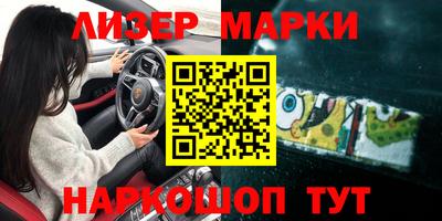 герыч Малгобек