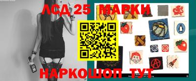 бутик Апрелевка