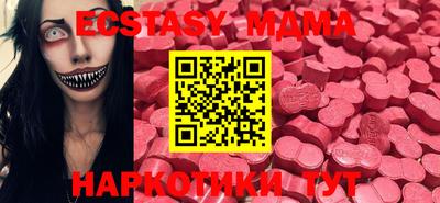 PSILOCYBIN Мариинск