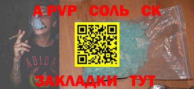PSILOCYBIN Мариинск