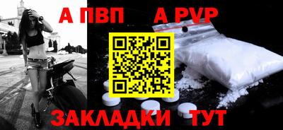 PSILOCYBIN Мариинск