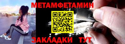 эйфоретик Апшеронск