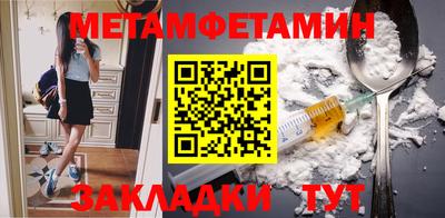 PSILOCYBIN Мариинск