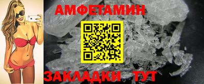 эйфоретик Апшеронск