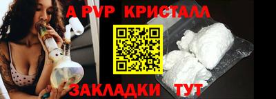 PSILOCYBIN Мариинск
