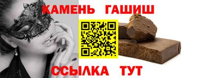 эйфоретик Апшеронск