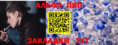 эйфоретик Апшеронск