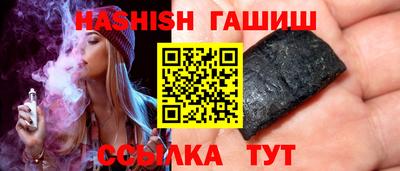 герыч Малгобек