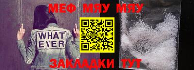 эйфоретик Апшеронск