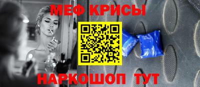 эйфоретик Апшеронск