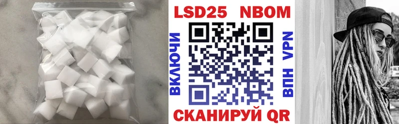 Лсд 25 экстази ecstasy Маркс