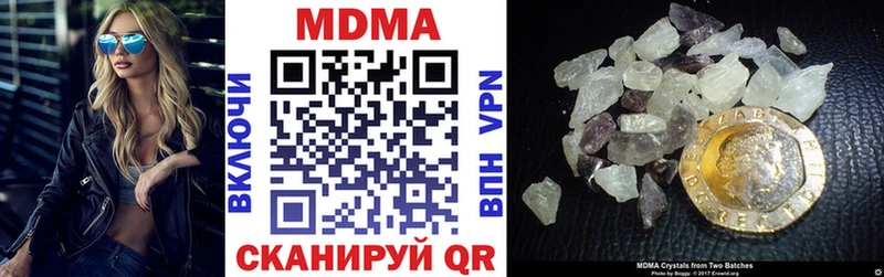 МДМА молли Маркс